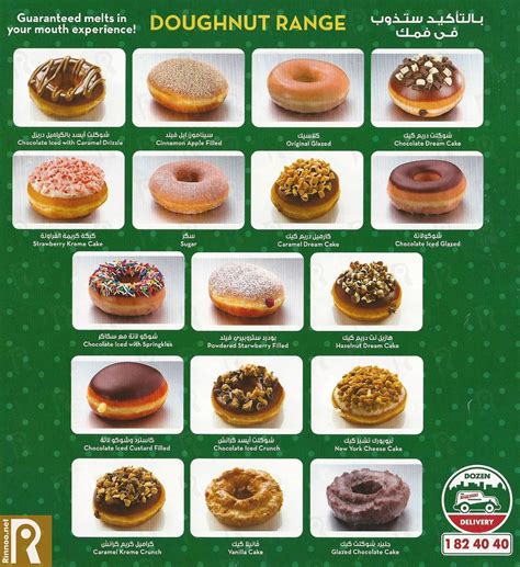 krispy kreme donuts menu 2021